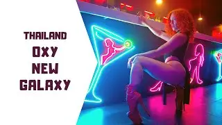 ✅ Oxy new  #galaxy #pattaya2022 #thailand2022 #openthailand #walkingstreet #poledance