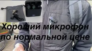 Лучший бюджетный беспроводной микрофон петличка