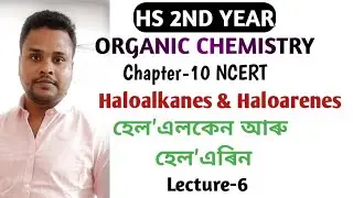 Preparation of Haloalkanes || Finkelstein reaction || Swarts Reaction || Hunsdiecker Reaction ||