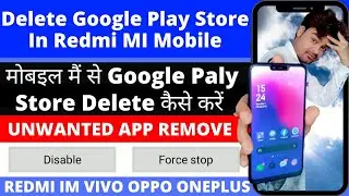 How To Disable Google Play Store In Redmi MI Phone | Delete Google Play Store In Redmi MI Mobile