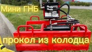 Эта установка способна работать из колодца 🔥🔥🔥