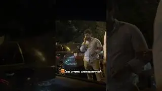 Размечтался в машину он сесть😅🤦🏽‍♀️