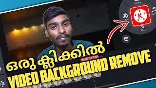 How to Remove Video Background Without Green Screen in KineMaster | Malayalam tutorial | Sadiqtalks