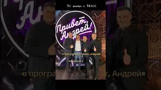 Смотрите нас  10.12 в 