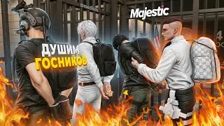 ДУШНАЯ МЕДИЙКА ПОДЛОВИЛА ГОСНИКОВ НА ОШИБКЕ в GTA 5 RP / MAJESTIC RP