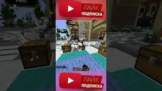 ОТКРЫЛ 10 ОБЫЧНЫХ СУНДУКОВ НА VimeWorld! #shorts #short #minecraft #ваймворлд #vimeworld