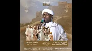 Festival IGOUDAR 2024 - Ahwach Makhfamane
