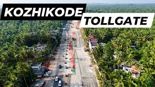കോഴിക്കോട് ജില്ലയിലെ ഒന്നാമത്തെ ടോൾഗേറ്റിന്റെ പണികൾ ആരംഭിച്ചു!മാഹി സിഗ്‌നൽ നിർത്തിവെച്ചു|nh 66 work