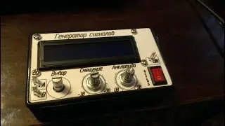 Генератор сигналов на AtMega 8