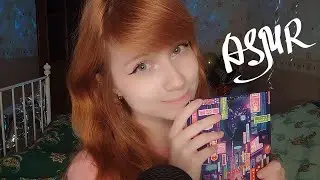 АСМР Ты - мой АСМР помощник ♡ Уютное собеседование и приятные триггеры💓
