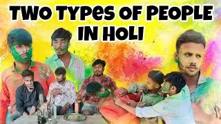 TWO TYPES OF PEOPLE IN HOLI || Funny🤣|| CVD