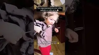 Считай, что это знак