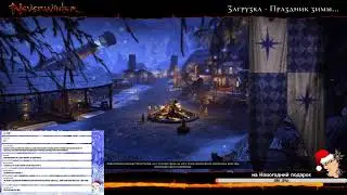 Neverwinter. Стримчик. Обычный день в Neverwinter'e