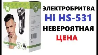 Hi HS-531 невероятно бюджетная электробритва