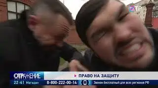 АВТОРСКАЯ ПРОГРАММА АЛЕКСАНДРА ШЛЫЧКОВА "ЛИЧНЫЙ КОНТРОЛЬ" НА КАНАЛЕ ОТР. ВЫПУСК № 2