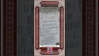 Суворівські Три Криниці Вінницька область