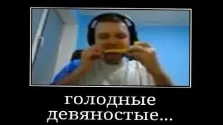 чел ты....