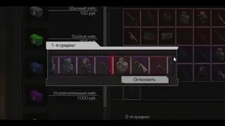 Открыл 3 искл кейса | STALCRAFT