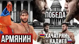 Давид Хачатрян победил Ислама Кадиева.