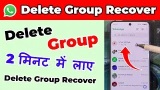 How To Recover A WhatsApp Deleted Group 2025 🔥