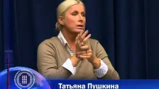 Занятие Татьяны Пушкиной в Высшей Школе Останкино