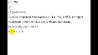 Intuitive topology | an alternative definition of a closed set