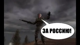 Сан Саныч Обэме стал проповедником Монолита в STALKER
