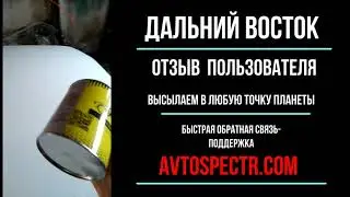 ОТЗЫВЫ о материалах ОНБ и интернет магазине