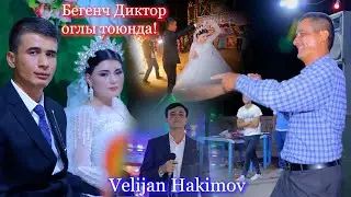 Velijan Hakimov🔥OLOV 2024 (VIDEO MUSIC) Бегенч Дикторин тоюнда Велижан Хакимов 2024 @MEKANMEDIA