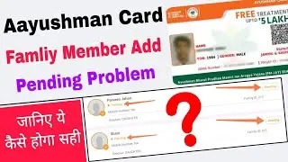 ayushman card name pending problem | ayushman card kyc pending problem | ayushman card pending