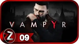 Vampyr Прохождение на русском #9 - Подпольная амбулатория [FullHD|PC]