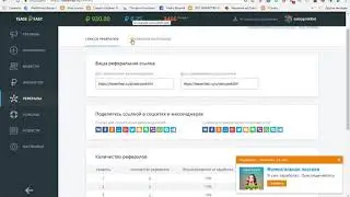 teaserfast — новое расширение для браузера! Пассивный заработок и реклама проект