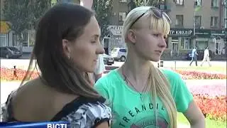 Летний лагерь людей с инвалидностью: отправка_ТВМ_4.08.17