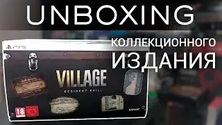 Unbox Resident Evil Village - Collector's Edition