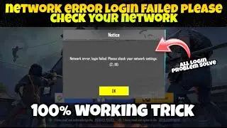 network error login failed please check your network settings pubg mobile | how to login pubg mobile