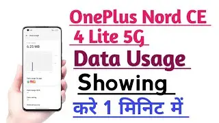 OnePlus Nord CE 4 Lite 5G How to Showing Data Usage | Data Usage Kaise Dekhe tips and tricks