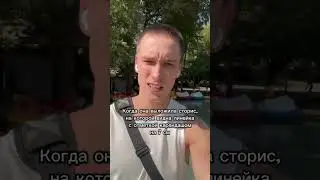 С одной стороны весело, а с другой грустно