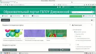 Категории курсов