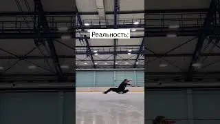 Кантилевер Саши Трусовой ожидание/реальность 😂 