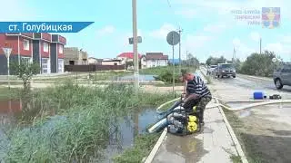 Ликвидация последствий ЧС в Темрюкском районе