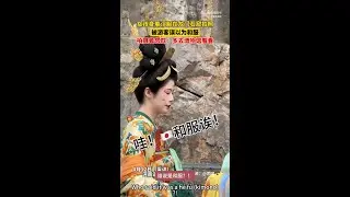Japanese hé fú (kimono 日本和服)  or Chinese Hanfu (中国汉服）?
