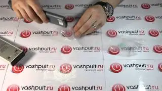 Пульт Горизонт RC7-7