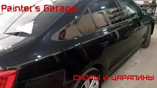 [Offtop] Способ как убрать Сколы и Царапины