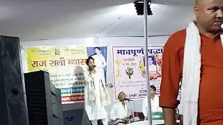 RAMADHAR YADAV PUNYATITHI HUM ANKHI DEKHNI 13-05-2025