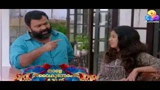 uppum mulakum 314 promo