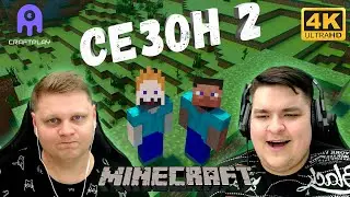 Minecraft #21 [CraftPlay] (2022)▷ Второй сезон!