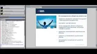 Объемный и профильный анализ   еженедельный обзор 16.06.2014