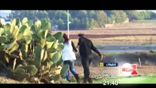 حلقة جديدة من برنامج مسرح الجريمة تحت عنوان 