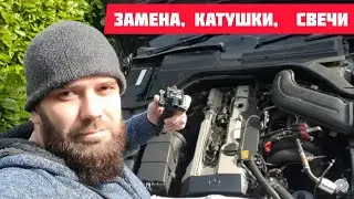 Замена, катушки  зажигания, свечи, Mercedes.