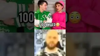 #мем